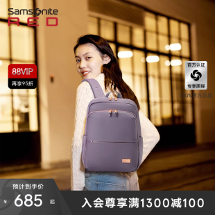 Samsonite 新秀丽双肩包女 虞书欣同款 大容量电脑包背包GV1