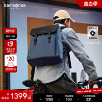 【杨洋同款】Samsonite/新秀丽休闲通勤双肩包男 商务背包书包NV0