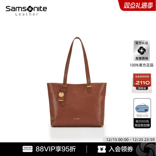 新秀丽手工植鞣牛皮革托特包