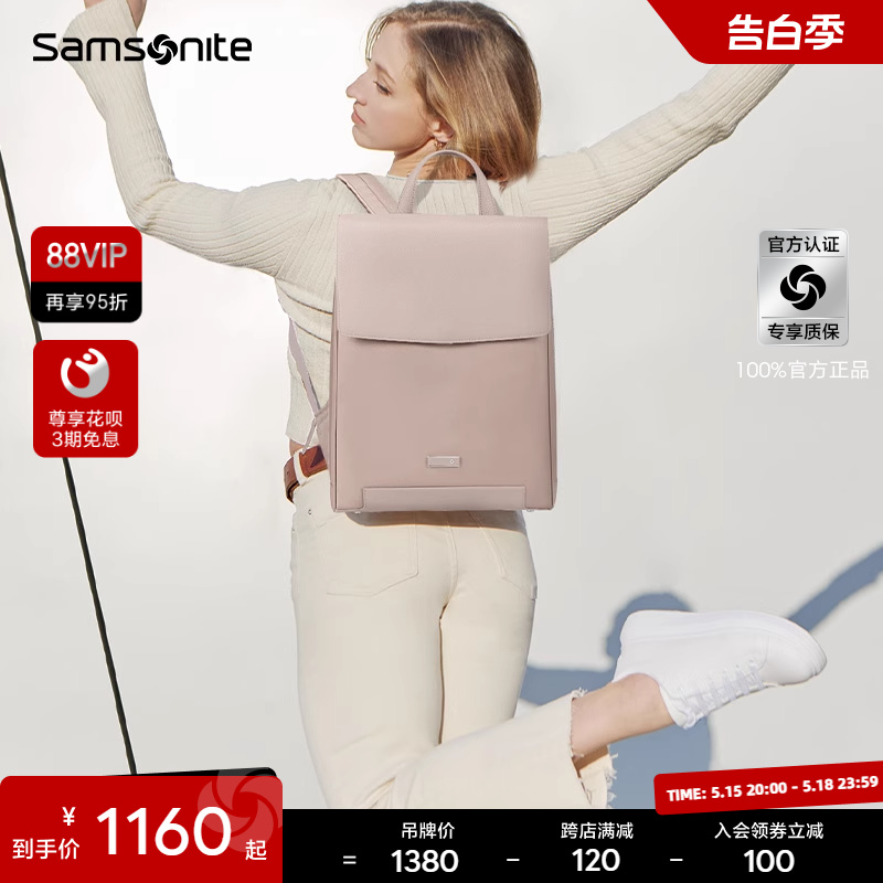 Samsonite/新秀丽包包女新款 14英寸电脑包时尚商务背包双肩包KM4