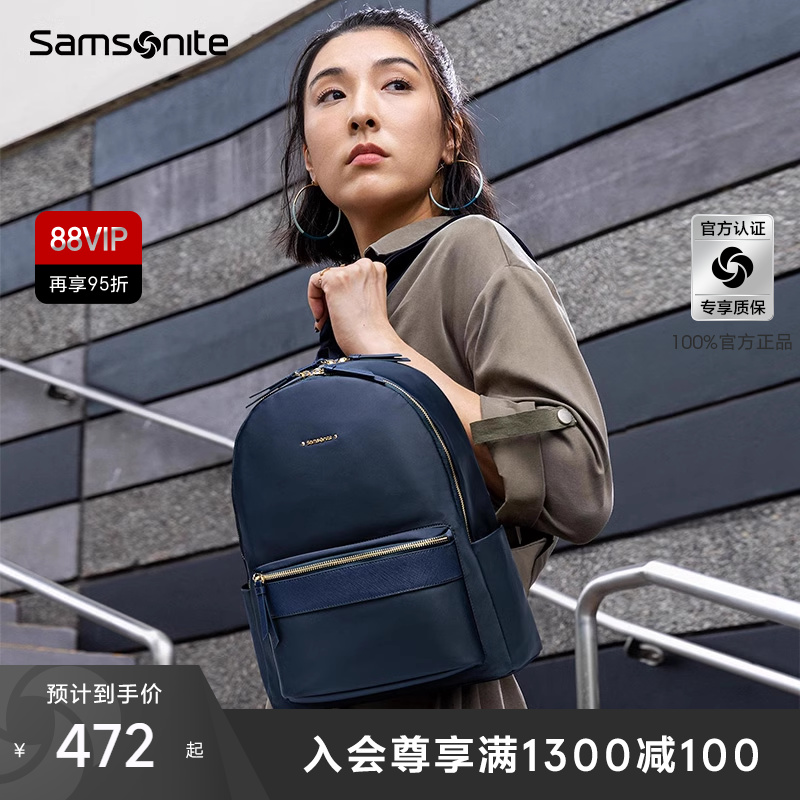 Samsonite/新秀丽双肩包女学生 时尚通勤商务大容量电脑包书包TQ4