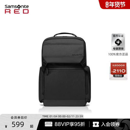 Samsonite/新秀丽男士商务电脑包通勤双肩包大容量背包书包GT7
