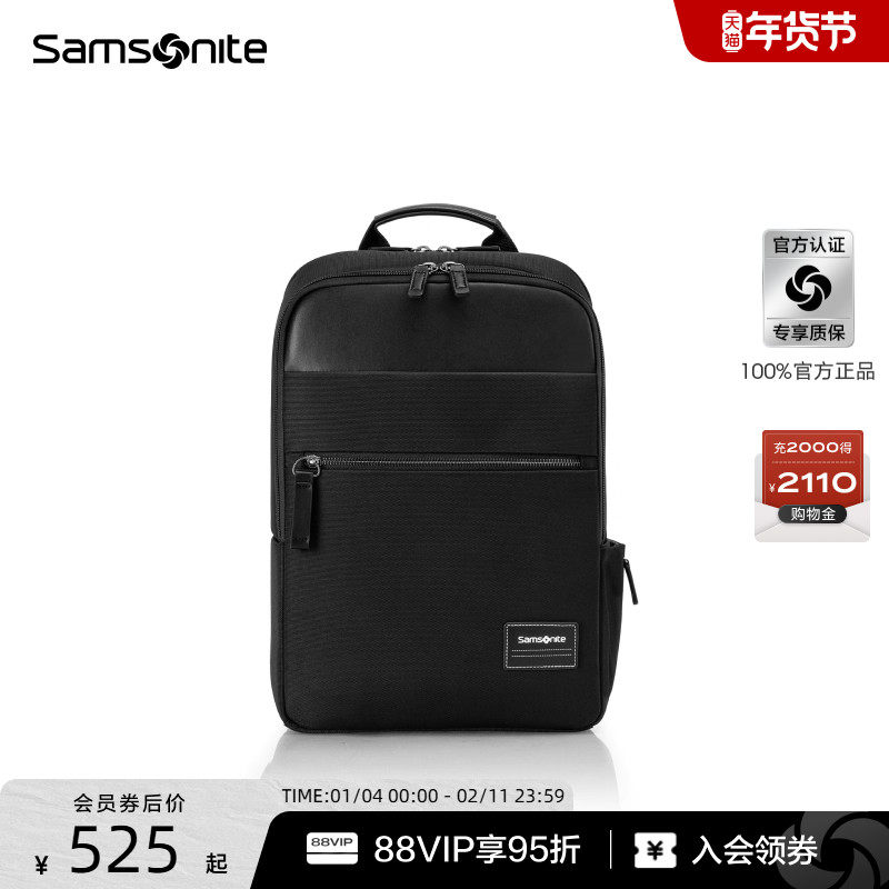 Samsonite/新秀丽双肩包男 大容量简约休闲背包商务电脑包书包TT0