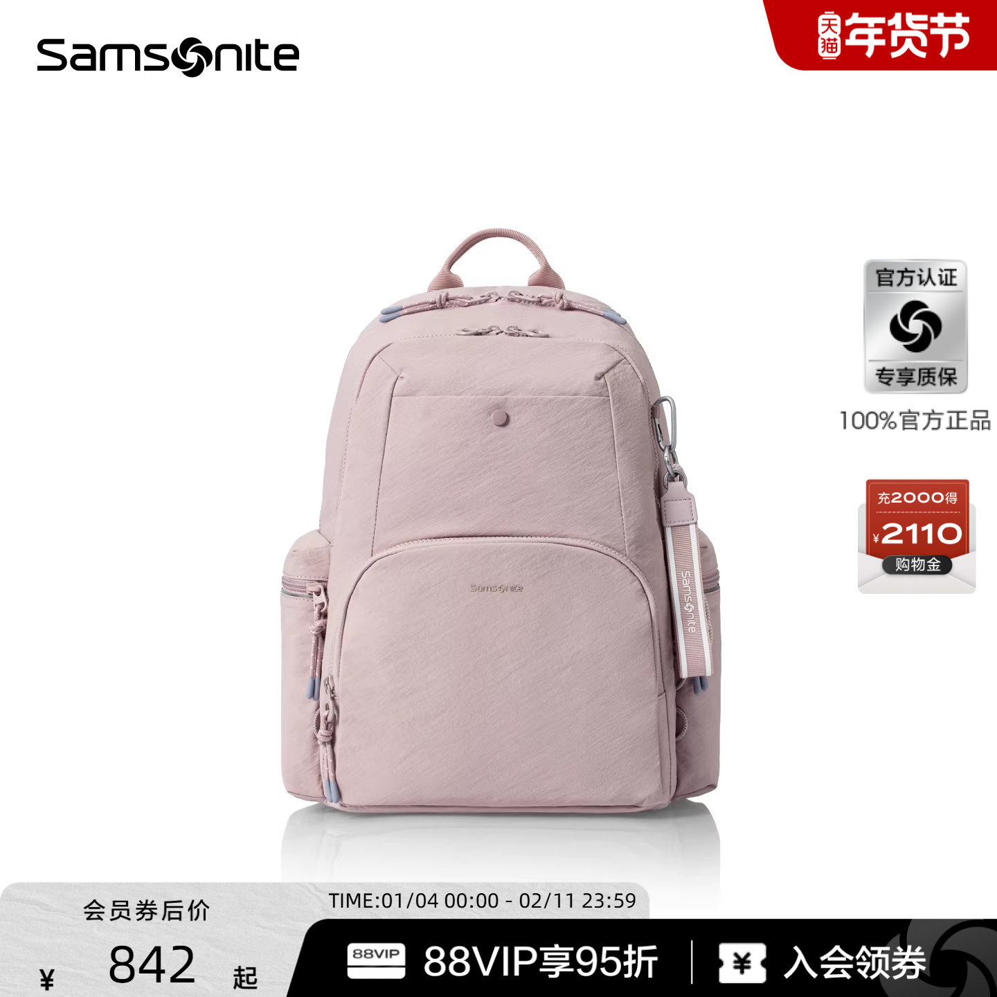 Samsonite新秀丽休闲双肩包大容量轻盈户外短途出行通勤电脑包NY6