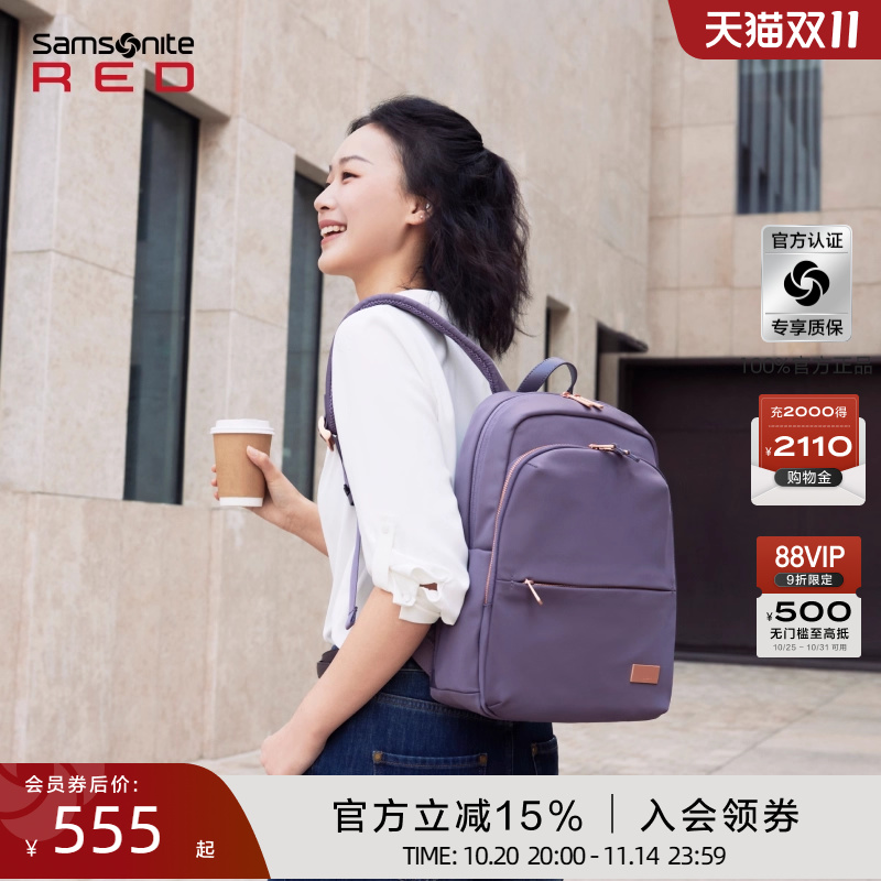 新秀丽休闲女双肩背包