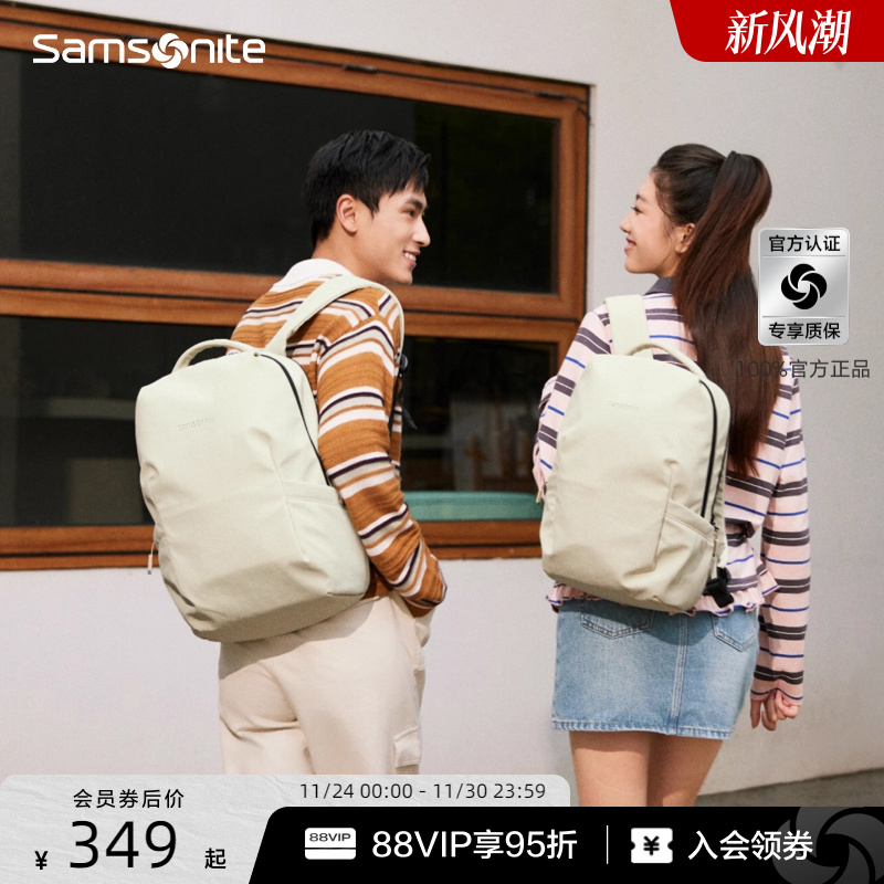 新秀丽大容男士双肩包