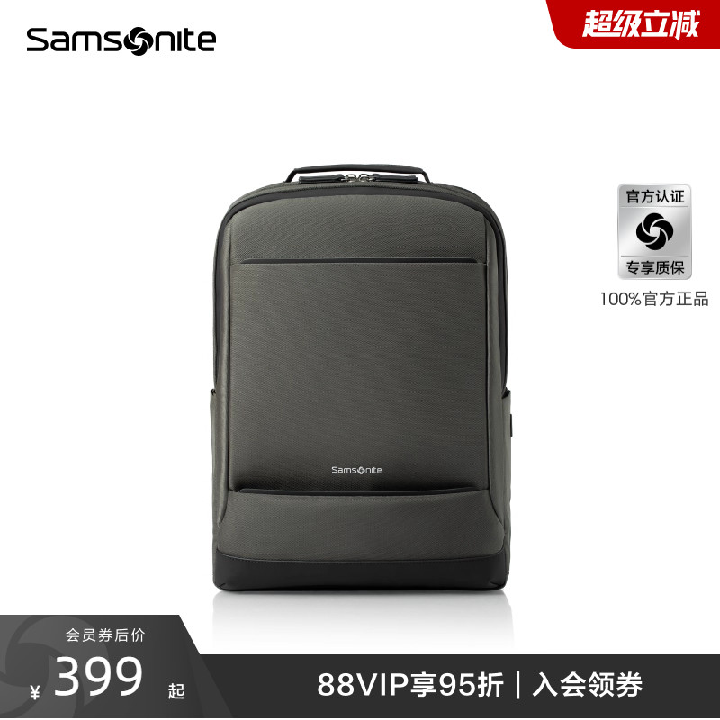 新秀丽25新品双肩背包