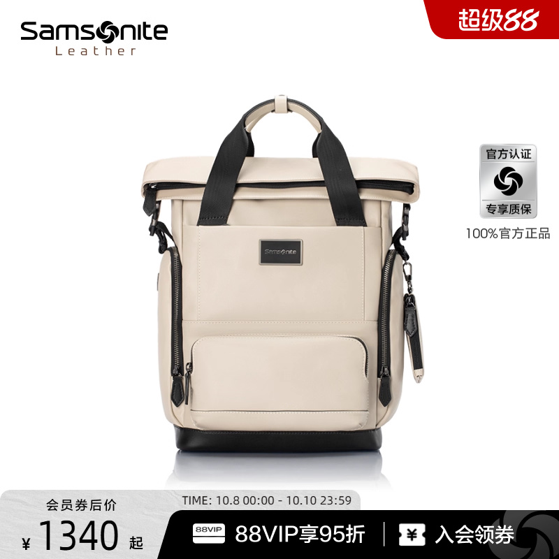 新秀丽时尚翻盖男女同款背包