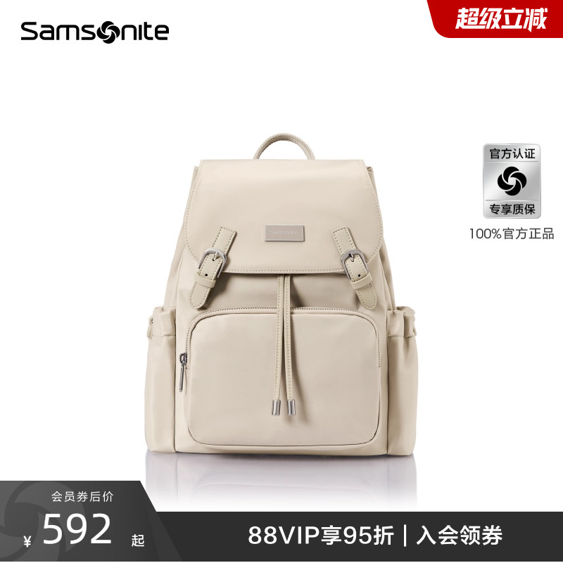 Samsonite新秀丽双肩包女士新款时尚短途旅行书包通勤轻便背包NW7