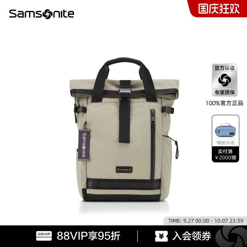 新秀丽休闲时尚可扩容双肩包