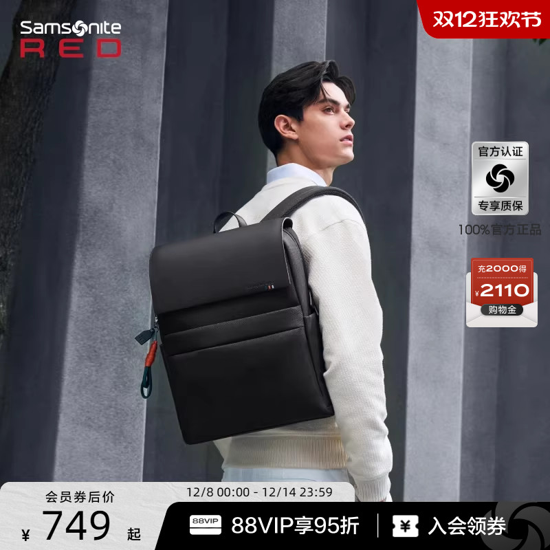 Samsonite/新秀丽电脑包大容量男