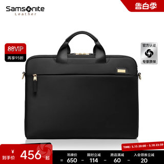 Samsonite新秀丽手提包时尚百搭公文包 商务通勤双色斜挎包电脑包