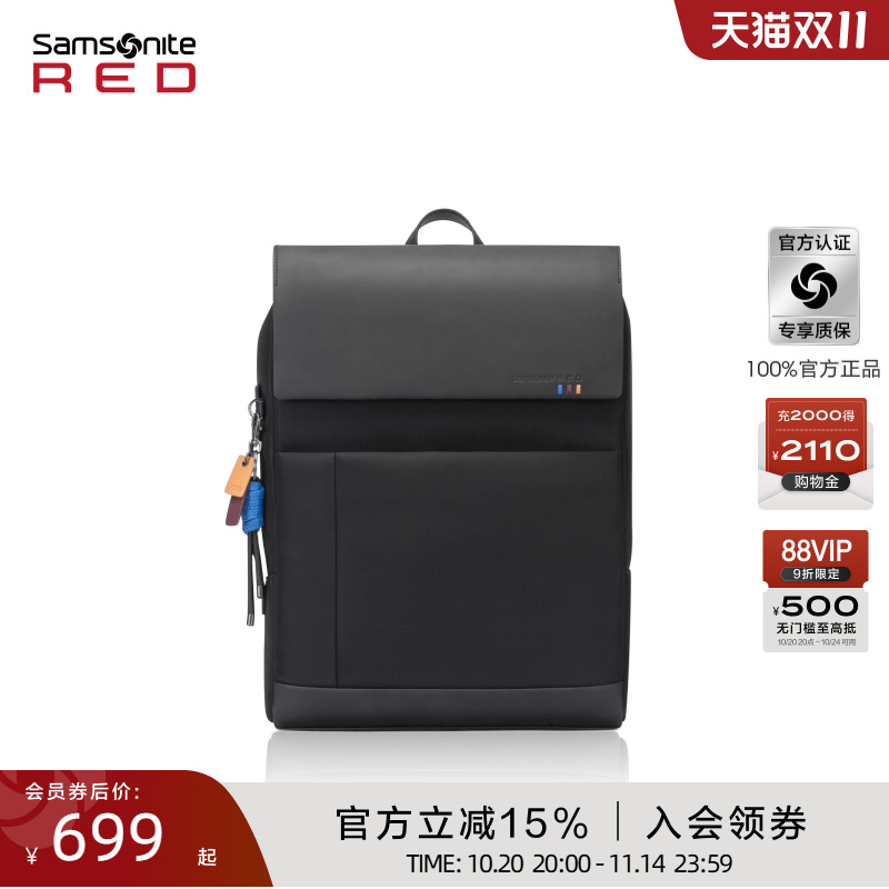 Samsonite/新秀丽电脑包大容量男