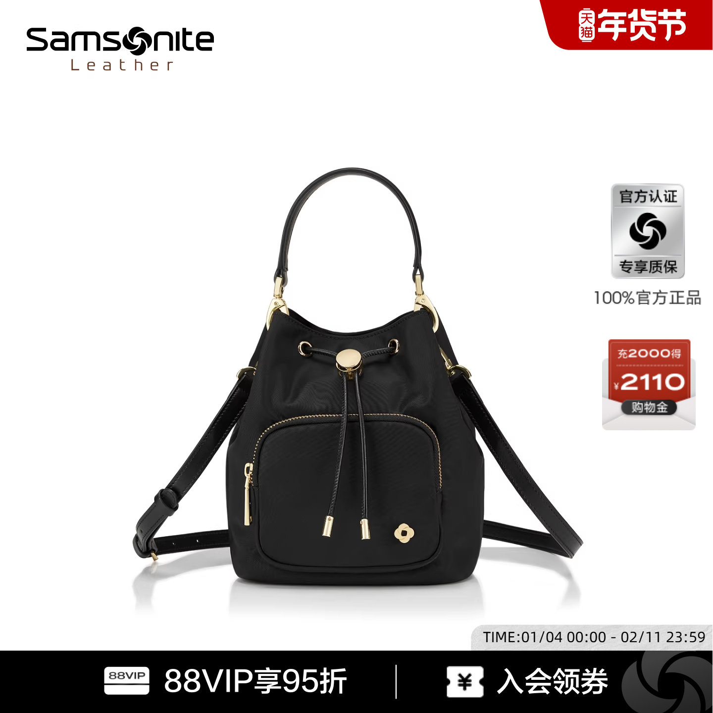 【新年礼物】Samsonite新秀丽斜挎包通勤外出大容量水桶旅游背包,箱包皮具/热销女包/男包,水桶包,淘宝优惠券,粉丝福利购,淘宝优惠卷