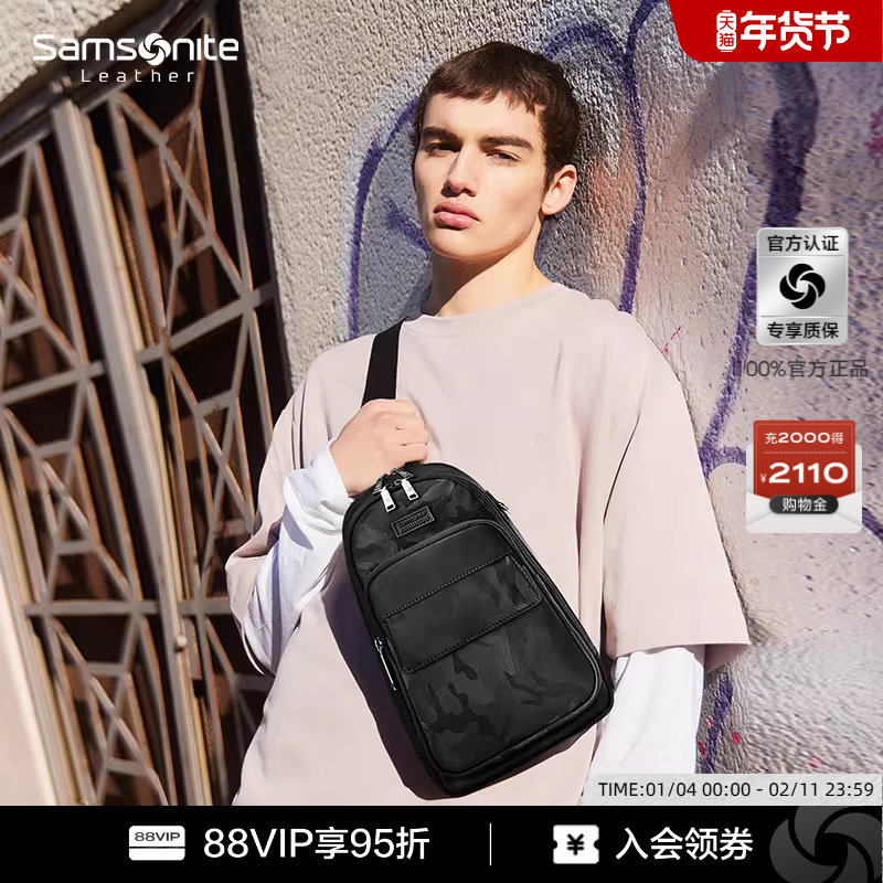Samsonite新秀丽迷彩包男士单肩包休闲时尚新款商务通勤斜挎包NV2,箱包皮具/热销女包/男包,男士包袋,淘宝优惠券,粉丝福利购,淘宝优惠卷