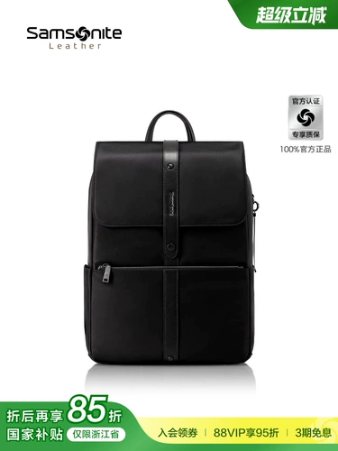 Мужской рюкзак для отдыха, сумка через плечо, ноутбук для путешествий