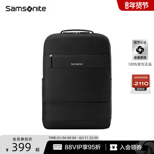 Samsonite新秀丽男士商务双肩包出差大容量电脑背包通勤百搭款TX6