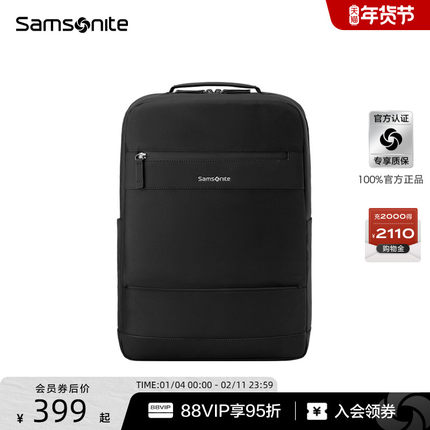 Samsonite新秀丽男士商务双肩包出差大容量电脑背包通勤百搭款TX6
