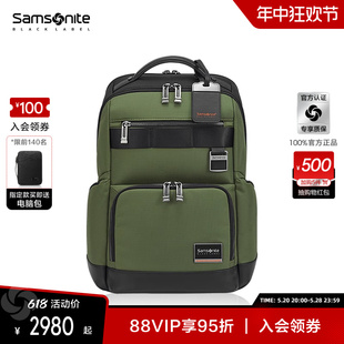 新秀丽旅行双肩包 Samsonite 杨洋同款 16寸电脑包商务背包HO0