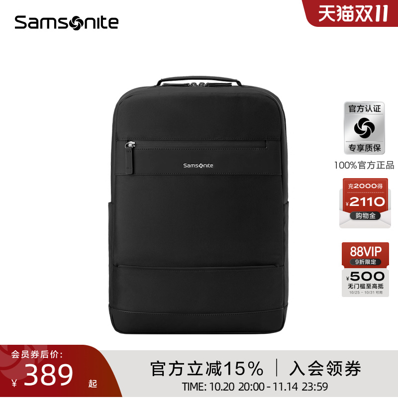 Samsonite新秀丽男士商务双肩包出差大容量电脑背包通勤百搭款TX6
