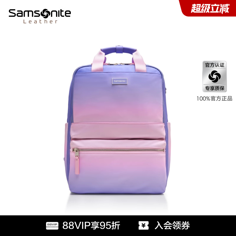 Samsonite/新秀丽背包潮流2025新款女士轻便电脑包休闲时尚双肩包
