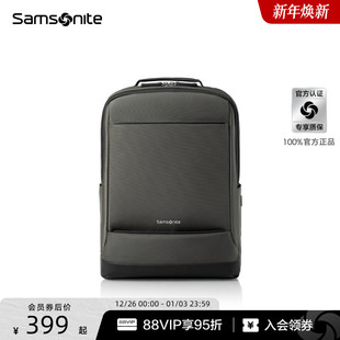 Samsonite新秀丽双肩包商务25新款 简约背包差旅通勤电脑包TX6 男士