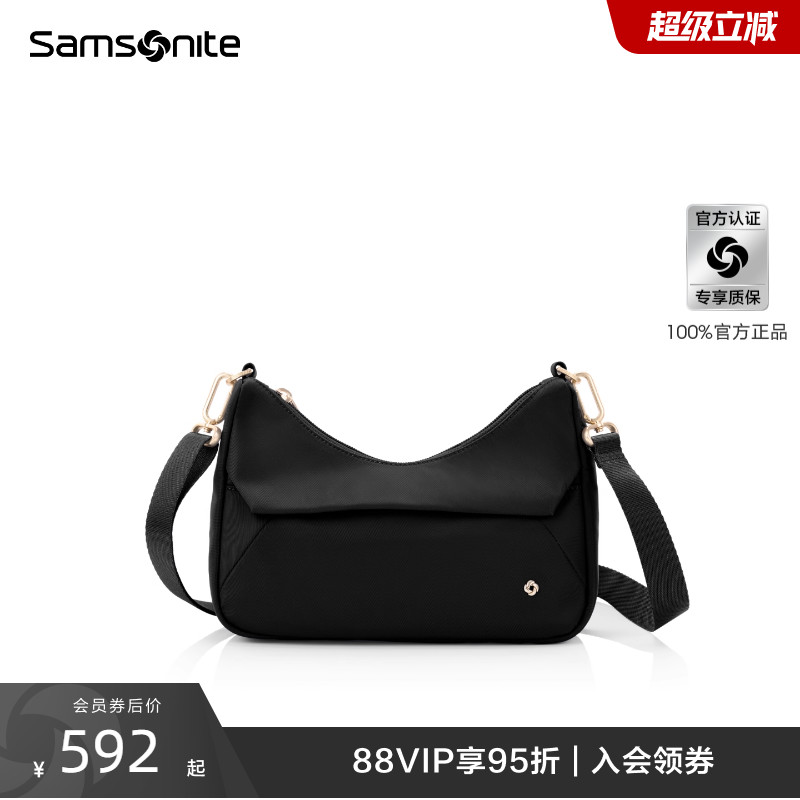 新秀丽都市通勤斜挎包