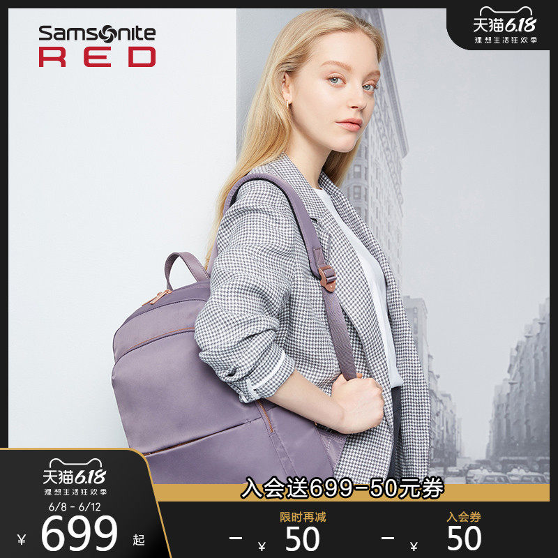 Samsonite/新秀丽双肩包女2020年新款 商务百搭背包13寸电脑包GV1
