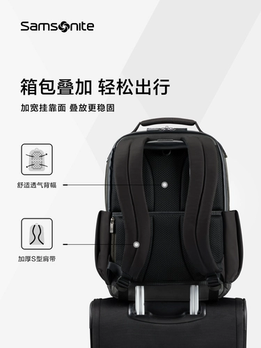 Samsonite/新秀丽 Рюкзак для путешествий, сумка, ранец, ноутбук, бизнес-версия
