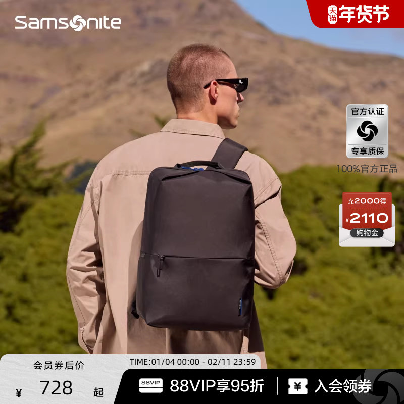 Samsonite新秀丽双肩背包轻量化大容量户外休闲旅行轻便男女UH2,箱包皮具/热销女包/男包,双肩背包,淘宝优惠券,粉丝福利购,淘宝优惠卷