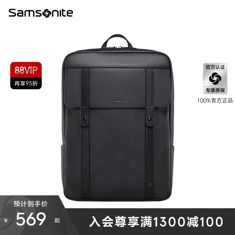 Samsonite/新秀丽时尚通勤双肩包男 大容量潮流商务电脑包书包TQ