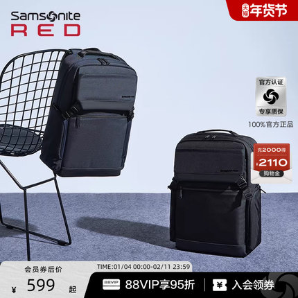 【新年礼物】Samsonite新秀丽双肩包上班通勤大容量商务男背包GT7