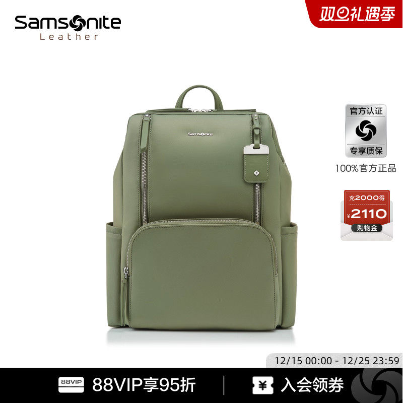 【圣诞礼物】Samsonite新秀丽女背包时尚旅行双肩包通勤电脑包TL3