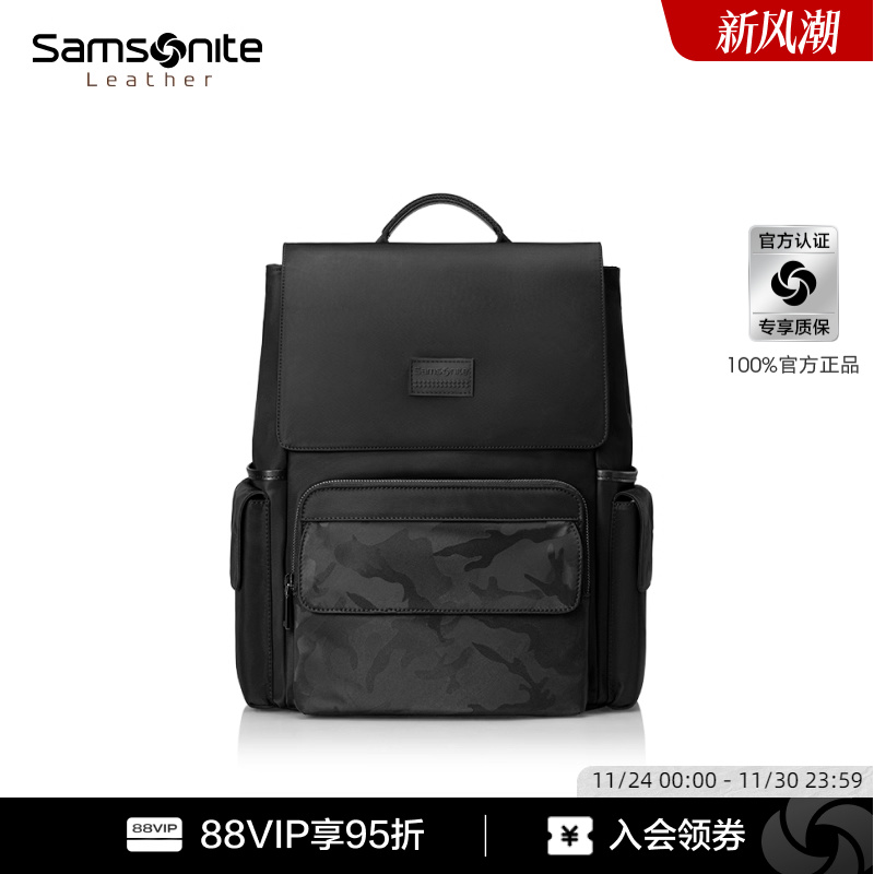 Samsonite/新秀丽双肩包男