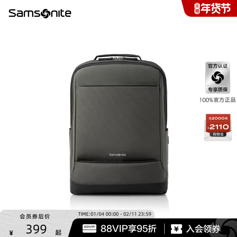 Samsonite新秀丽双肩包商务25新款男士简约背包差旅通勤电
