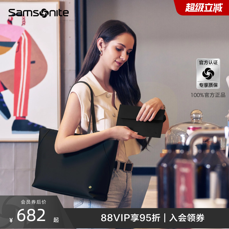 新秀丽简约通勤托特包