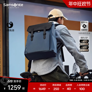 杨洋同款 Samsonite 新秀丽休闲通勤双肩包男 商务背包书包NV0