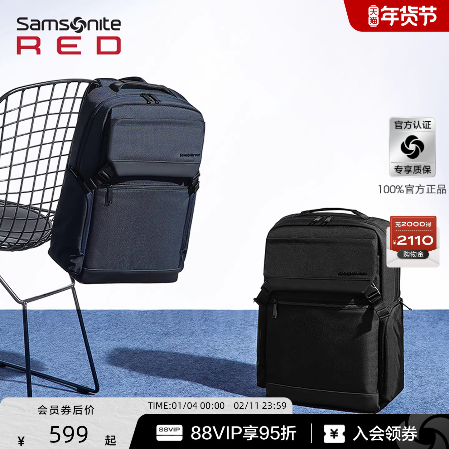 【新年礼物】Samsonite新秀丽双肩包上班通勤大容量商务男背包GT7,箱包皮具/热销女包/男包,双肩背包,淘宝优惠券,粉丝福利购,淘宝优惠卷