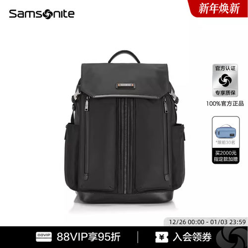 新秀丽年轻时尚背包创新开口设计