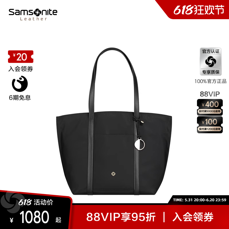 Samsonite/新秀丽休闲大容量托特包商务通勤手提包新款时尚包包女