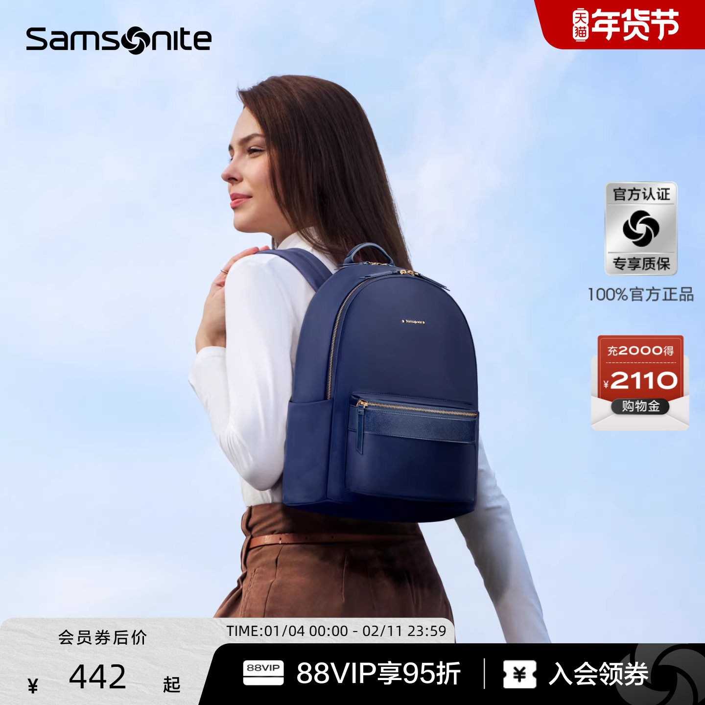 Samsonite新秀丽双肩包女士通勤百搭背包时尚轻便户外旅行书包TQ4