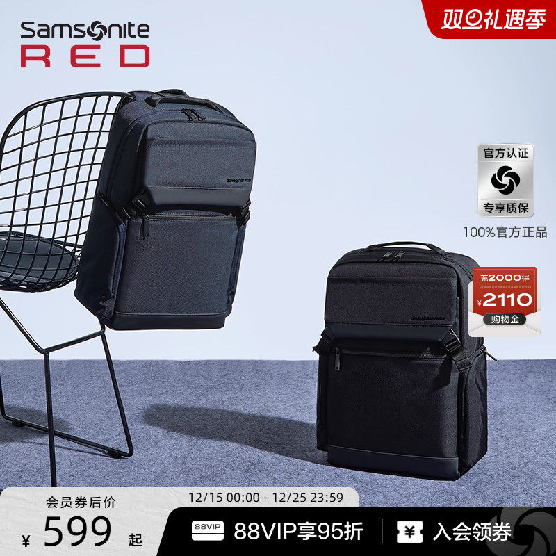【圣诞礼物】Samsonite新秀丽双肩包上班通勤大容量商务男背包GT7