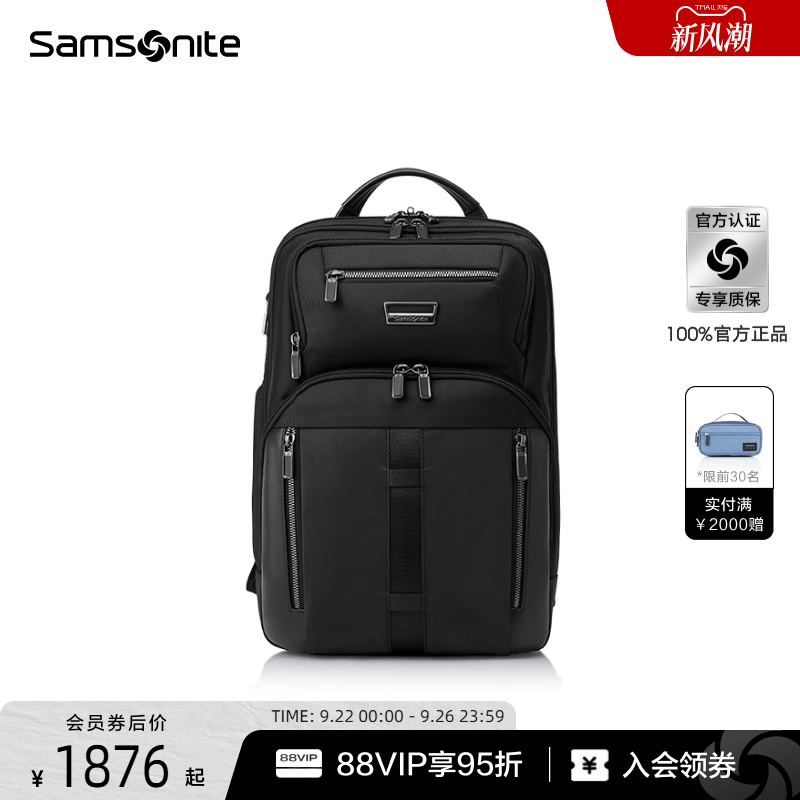 Samsonite新秀丽背包2025新款双肩包高端商务旅行大容量电脑包KO1
