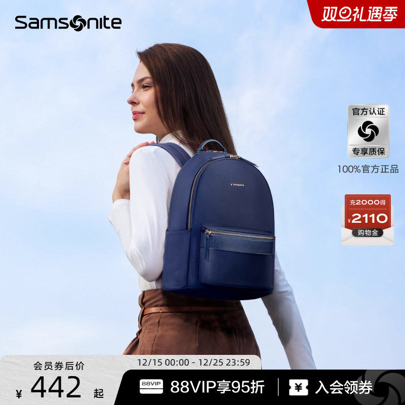 Samsonite/新秀丽双肩包女士通勤时尚轻便旅行书包商务电脑包TQ4