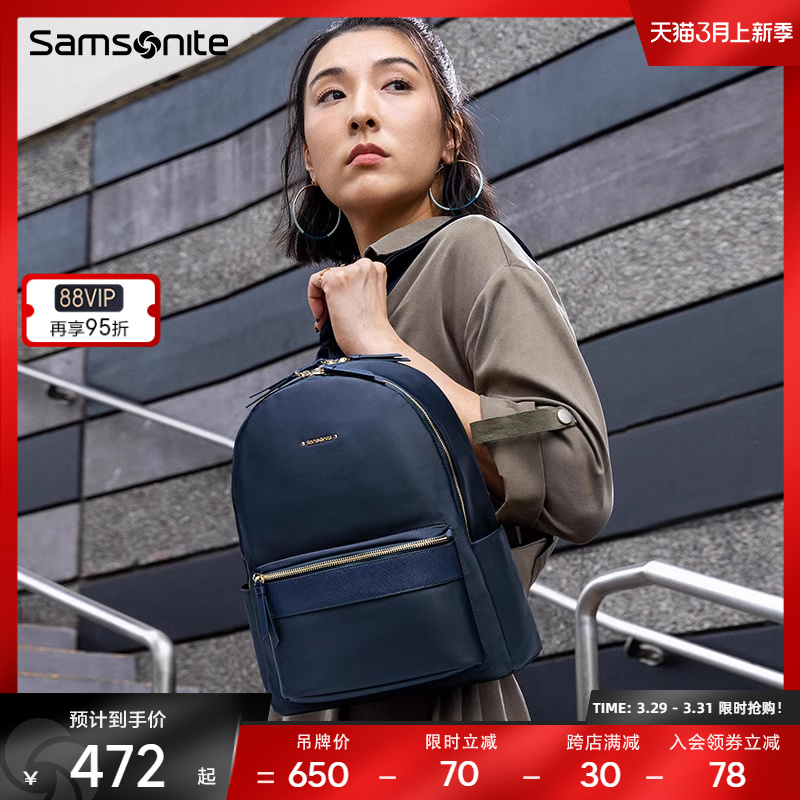 samsonite/新秀丽tq4商务双肩包