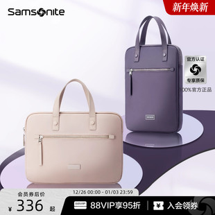 81003 轻便手提电脑包NO1 Samsonite新秀丽公文包商务通勤新款 时尚