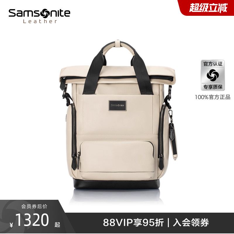 新秀丽时尚翻盖男女同款背包