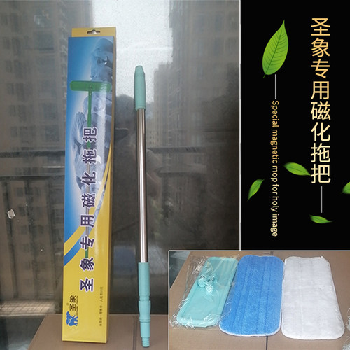 圣象木地板专用拖把买二包邮  静电 磁化  平板  小平拖批发零售