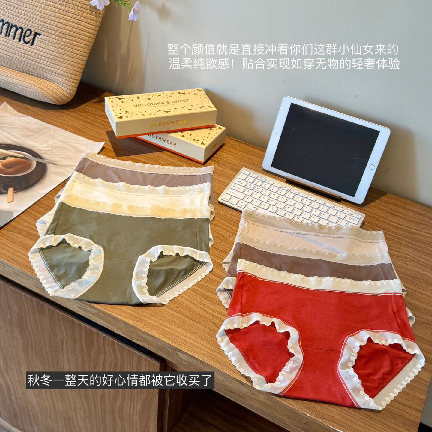 蕾丝莫代尔a类抗菌无痕内裤女