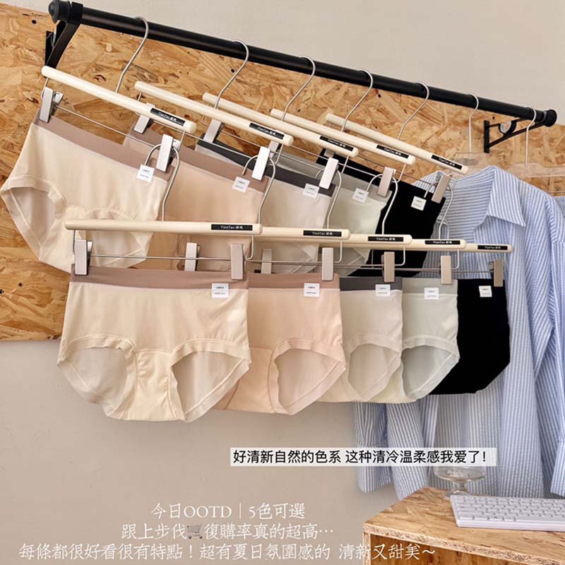 夏季奶皮加长裆内裤女高弹无痕
